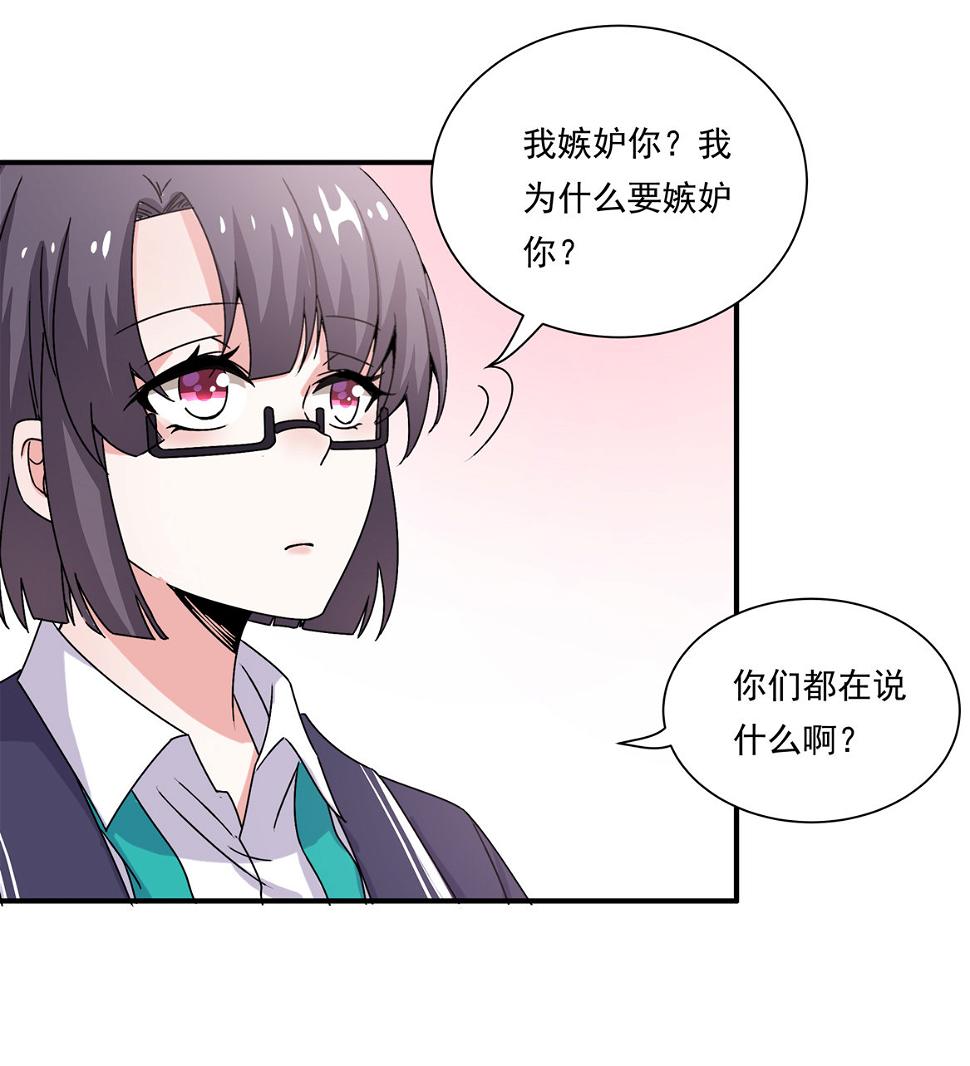 第22话 真是幸福的烦恼呐~16