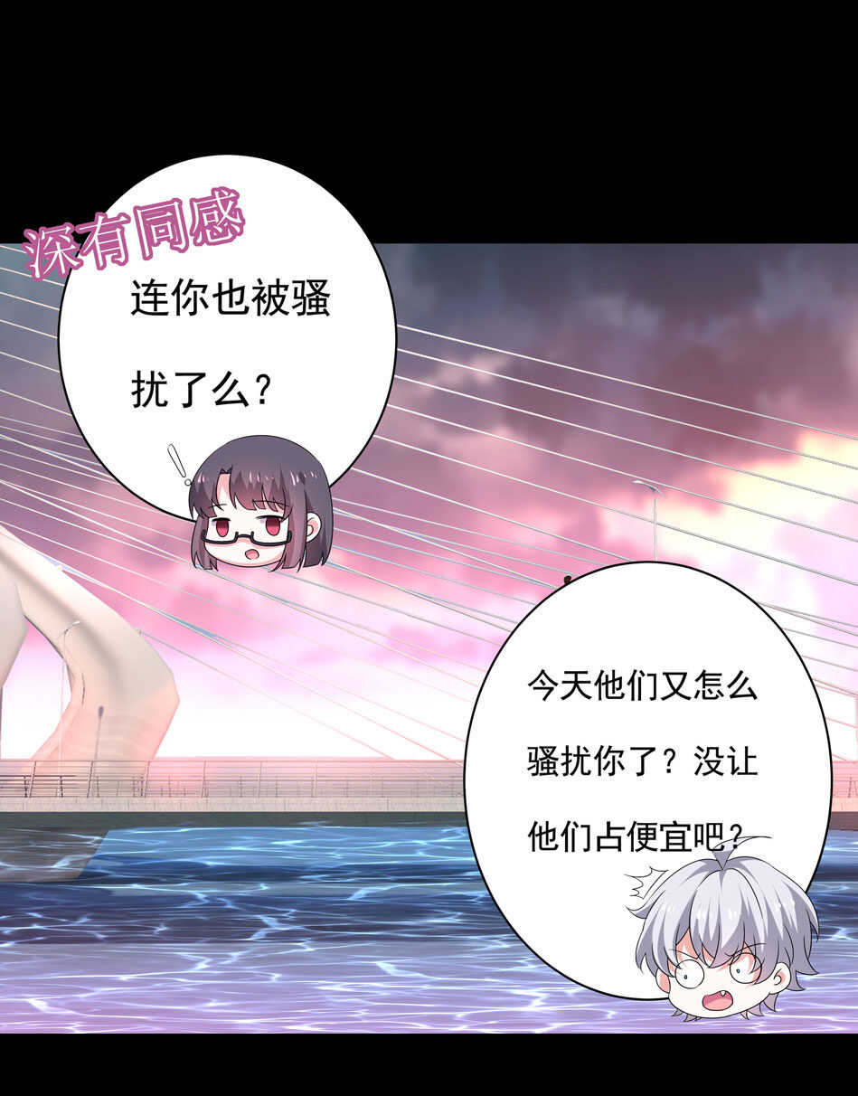 第101话 对我不需要说谢谢1
