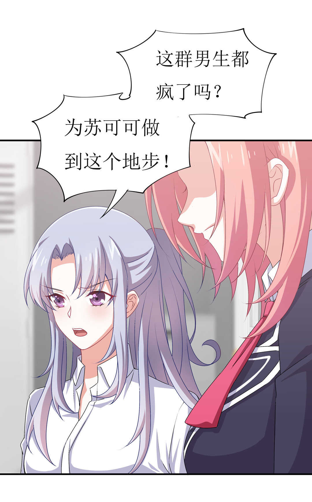 第91话 作妖小能手27