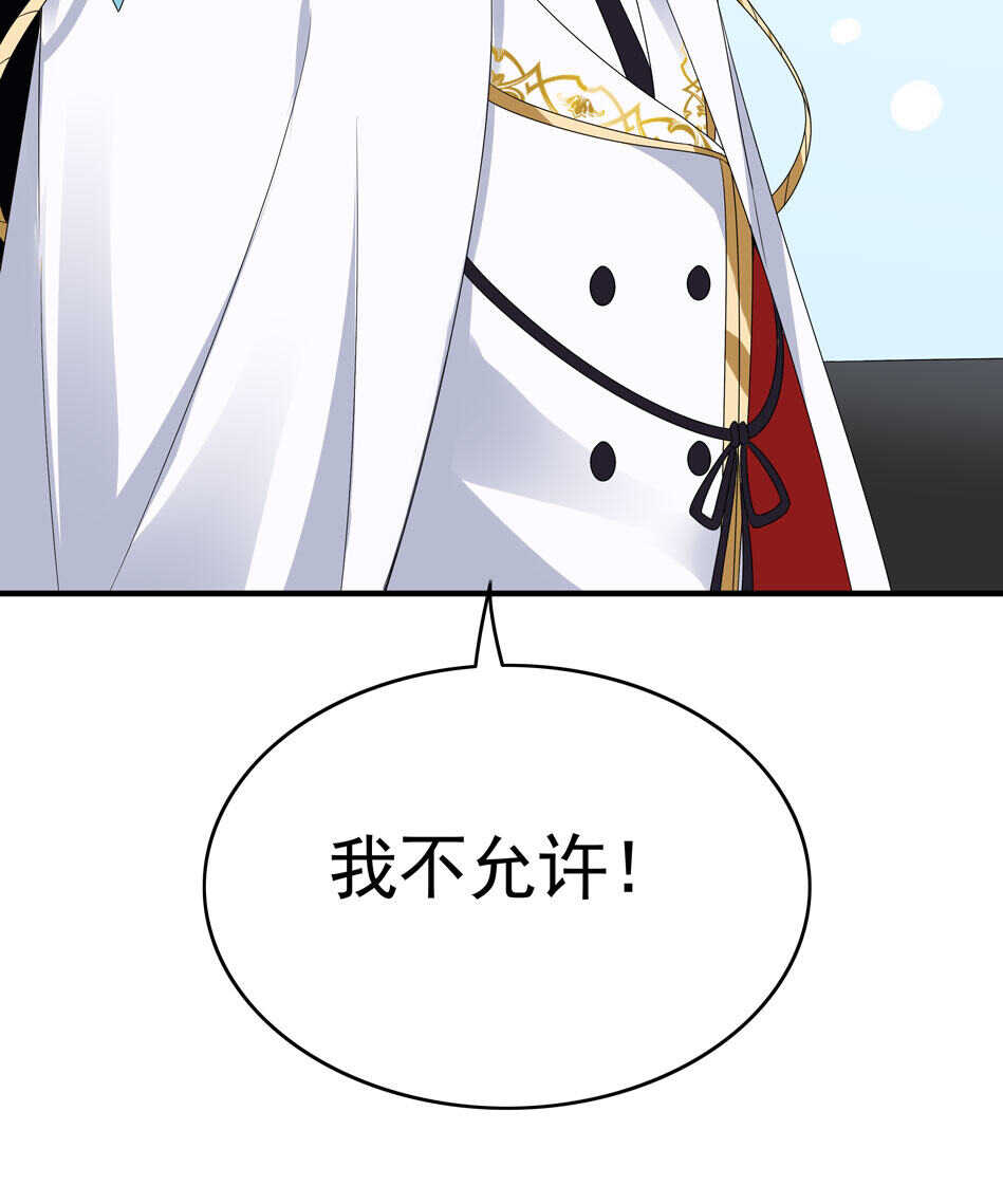 第98话 我不允许！37