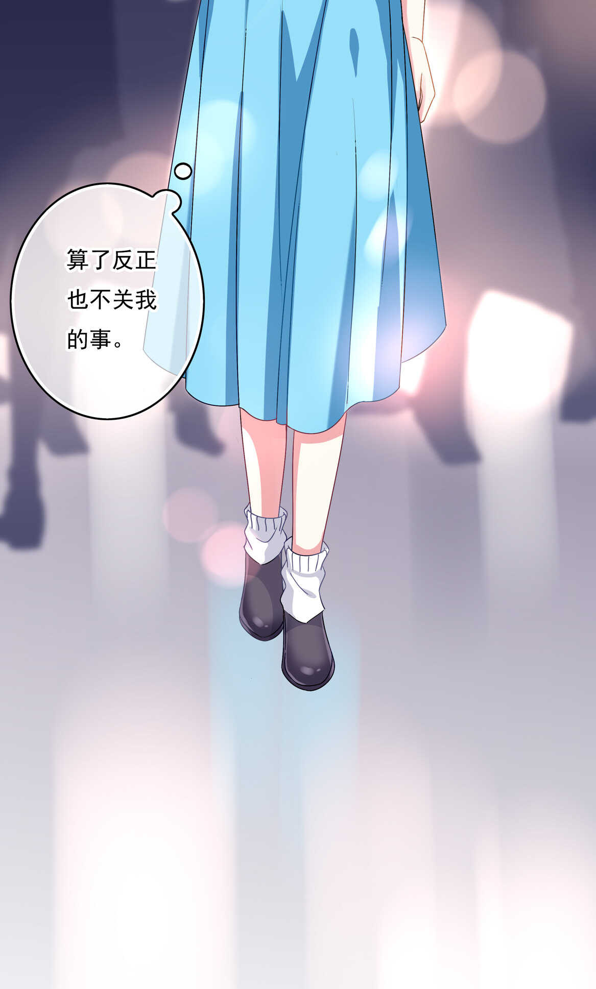 番外3 中秋小番外（上）22