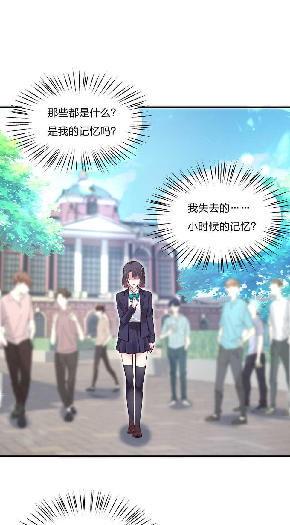 第184话 不要走！9