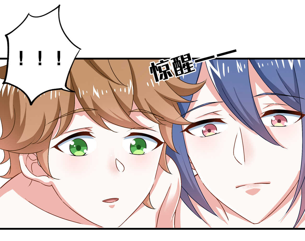 第70话 啊！全是美男果体好幸福~22