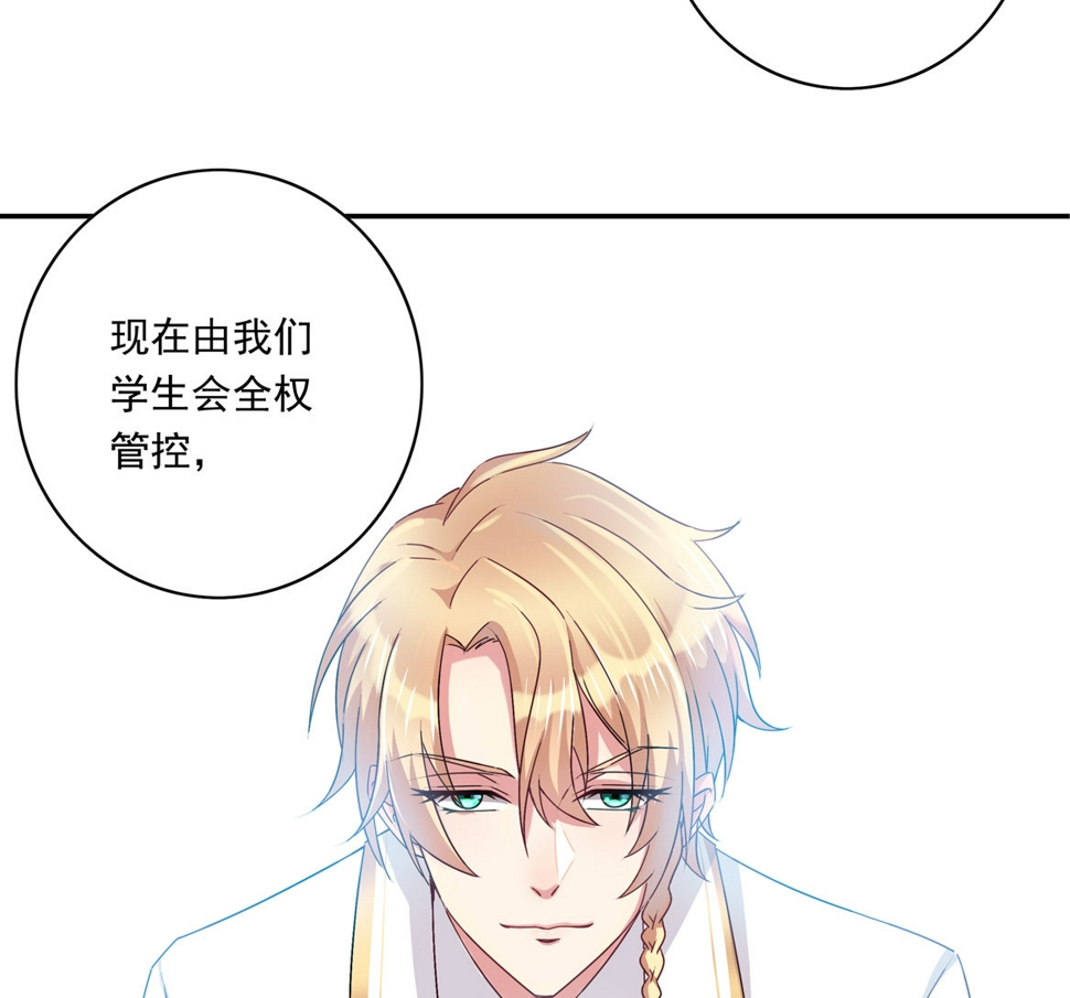 第19话 没有什么是钱解决不了的~46