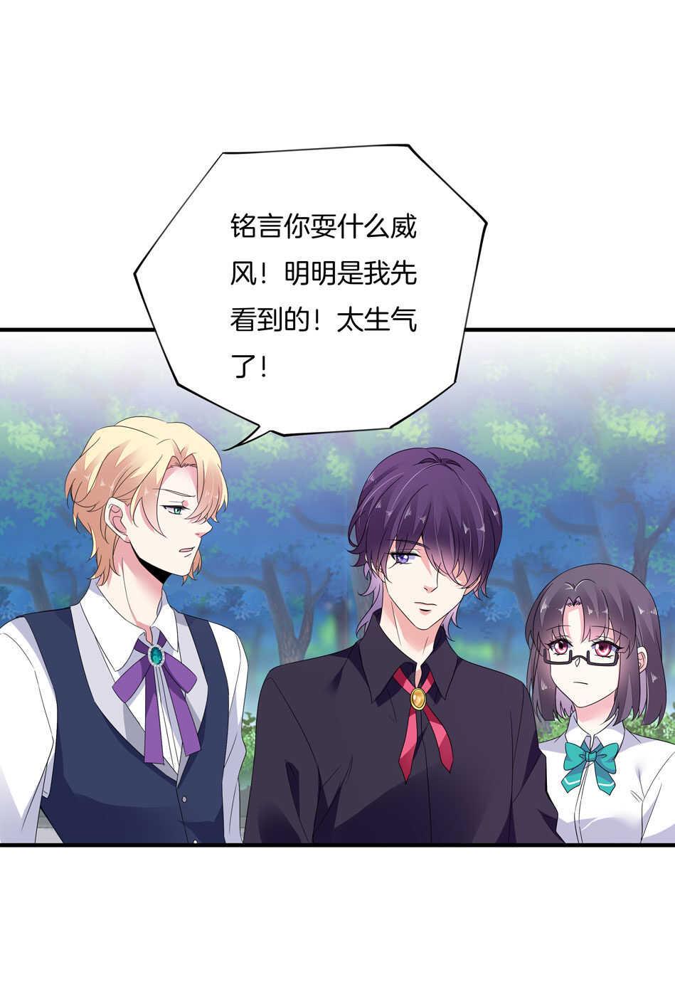 第156话 傻得可爱3