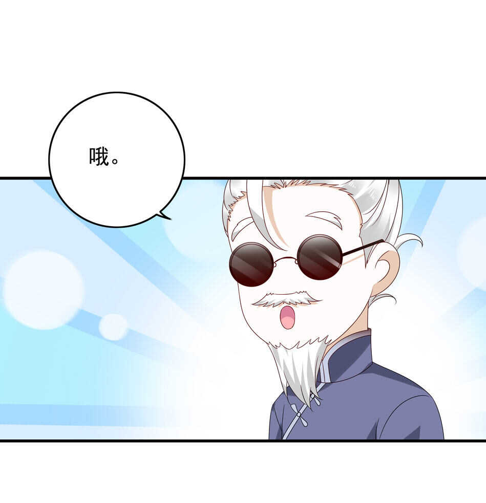 第116话 红鸾星动？5