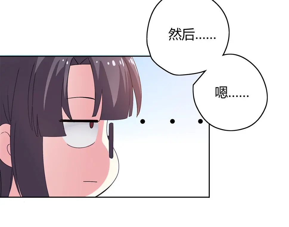 第13话 校长？19