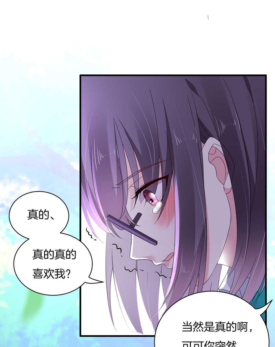 第121话 恶魔与天使28