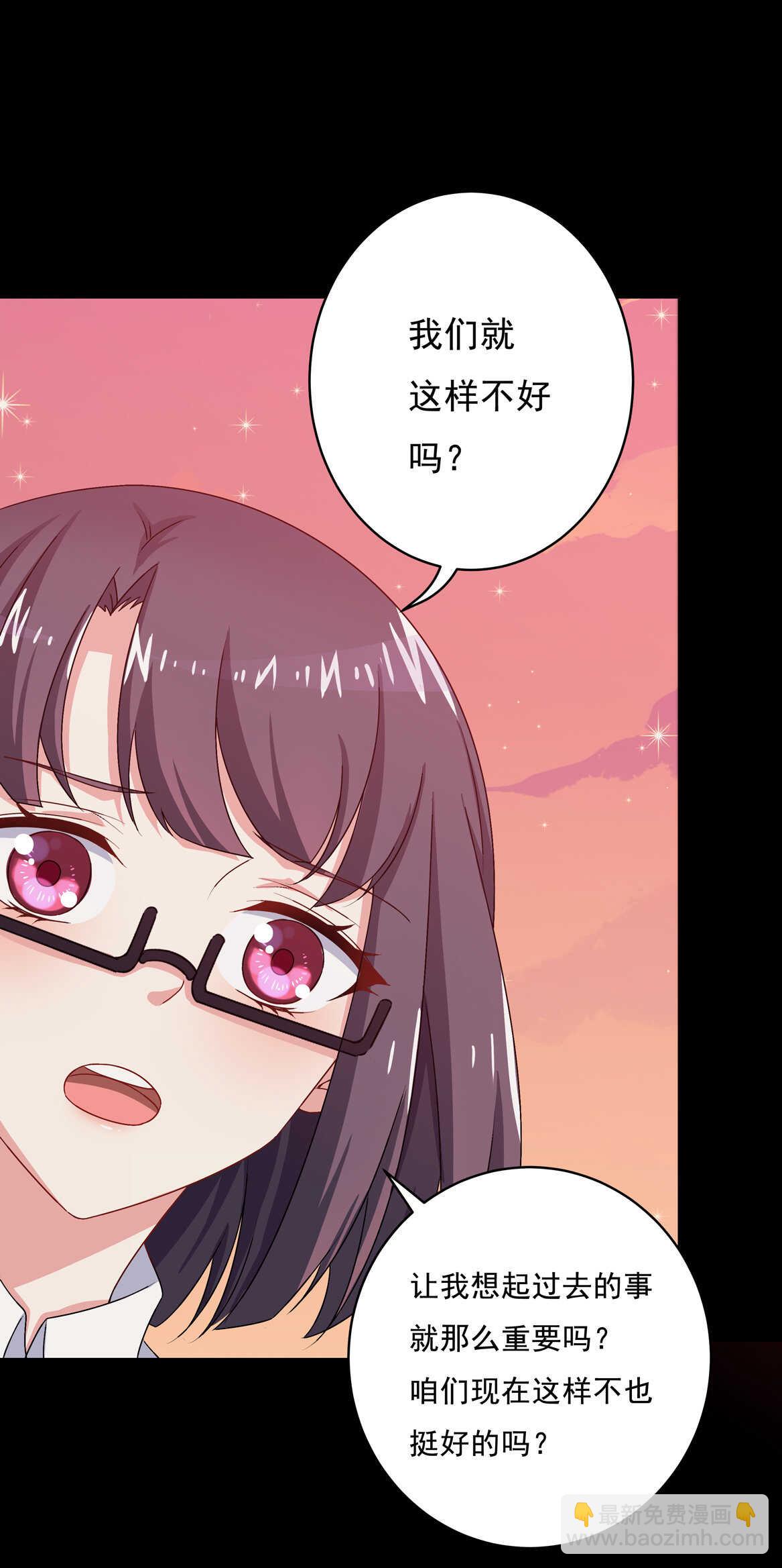 第68话  你让我好好想想3