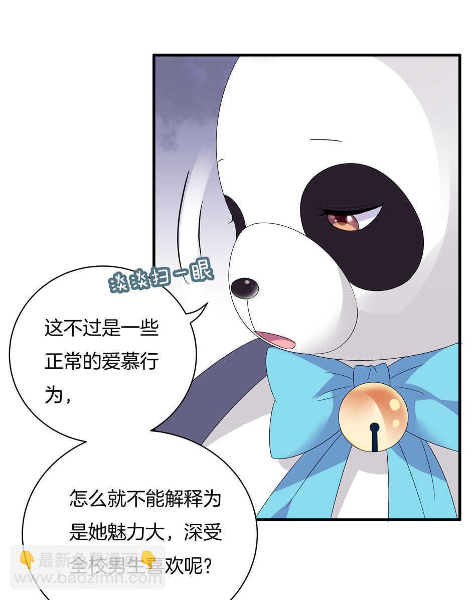 第137话 你在威胁我？12
