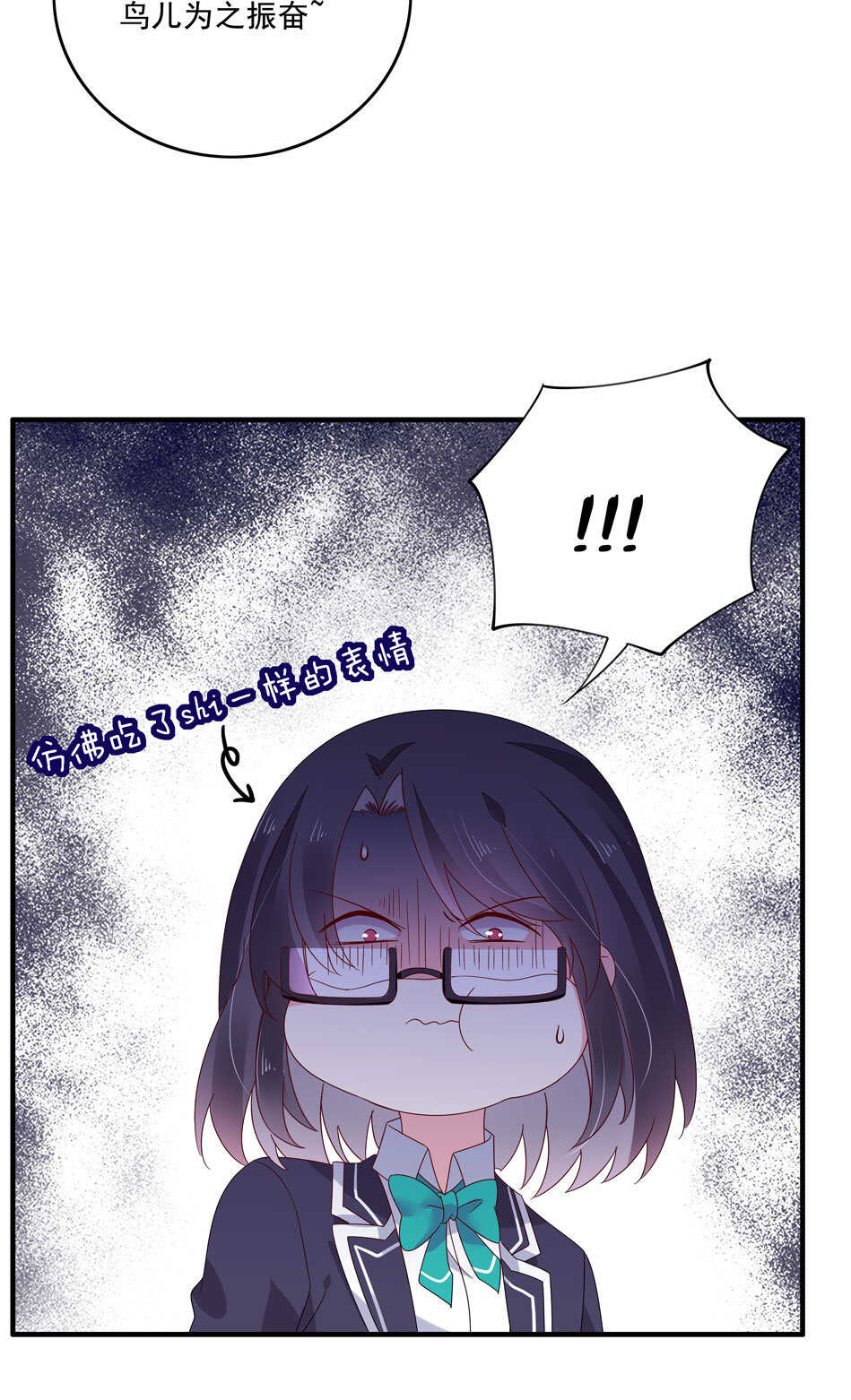 第118话 到底谁才是真心16