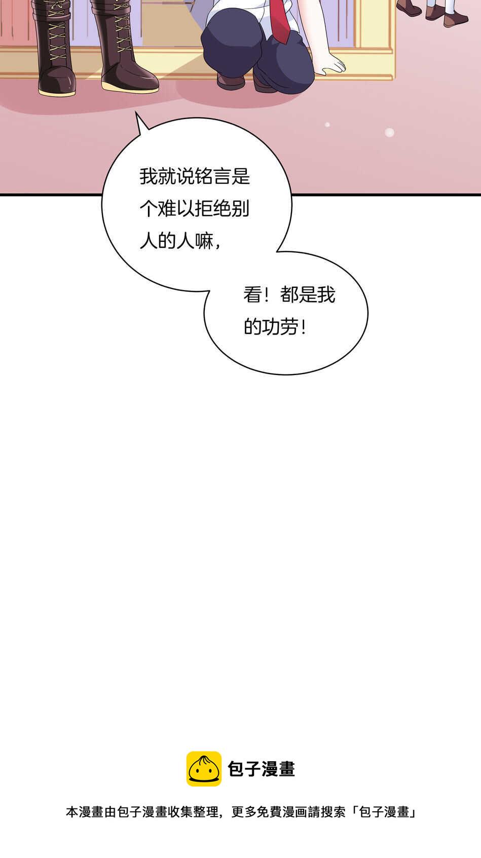 第138话 解题新思路34