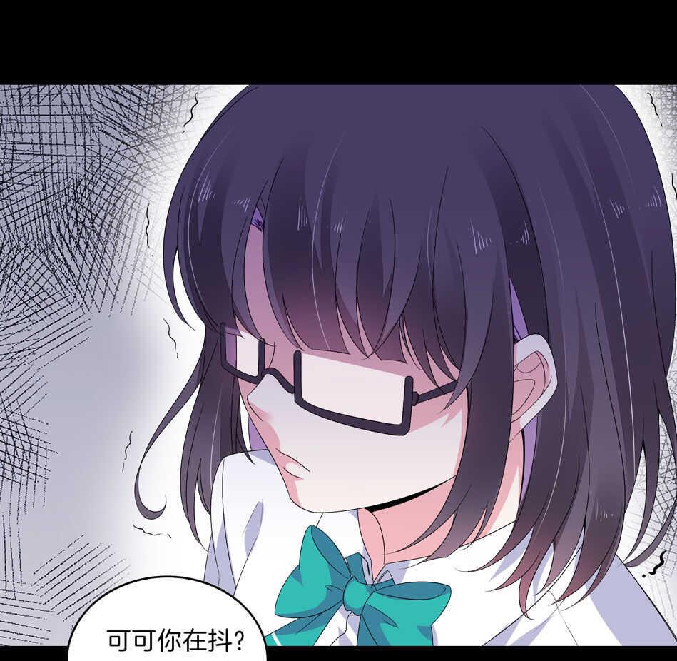 第144话 这个女人有问题14