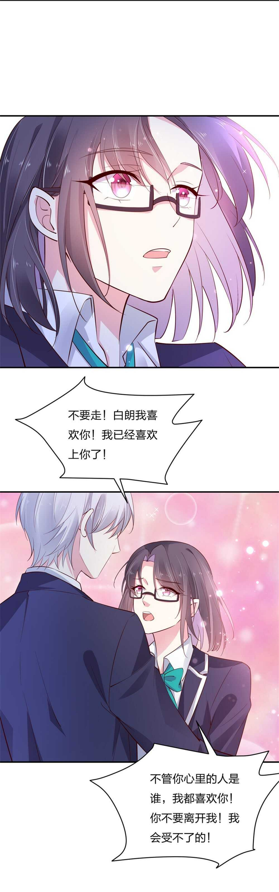 第186话都是骗子！1