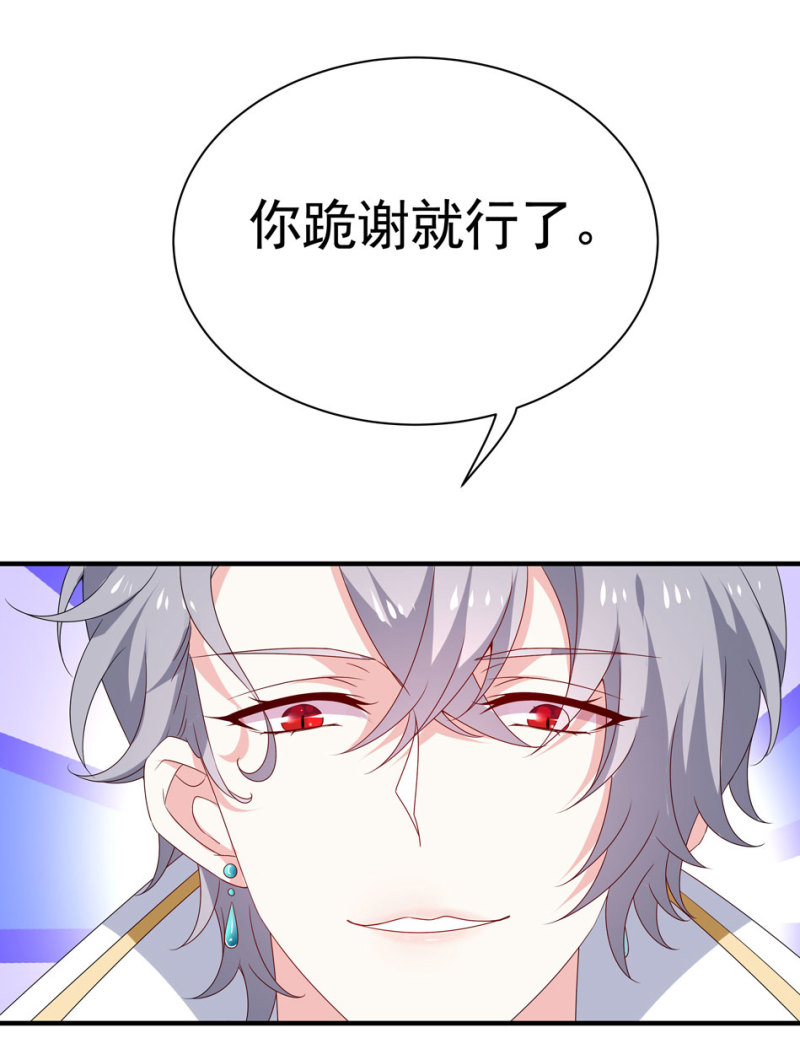 第100话 他和他又是怎样的孽缘呢？1