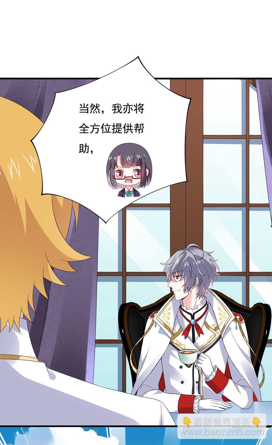 第103话 谈恋爱不如学习！39