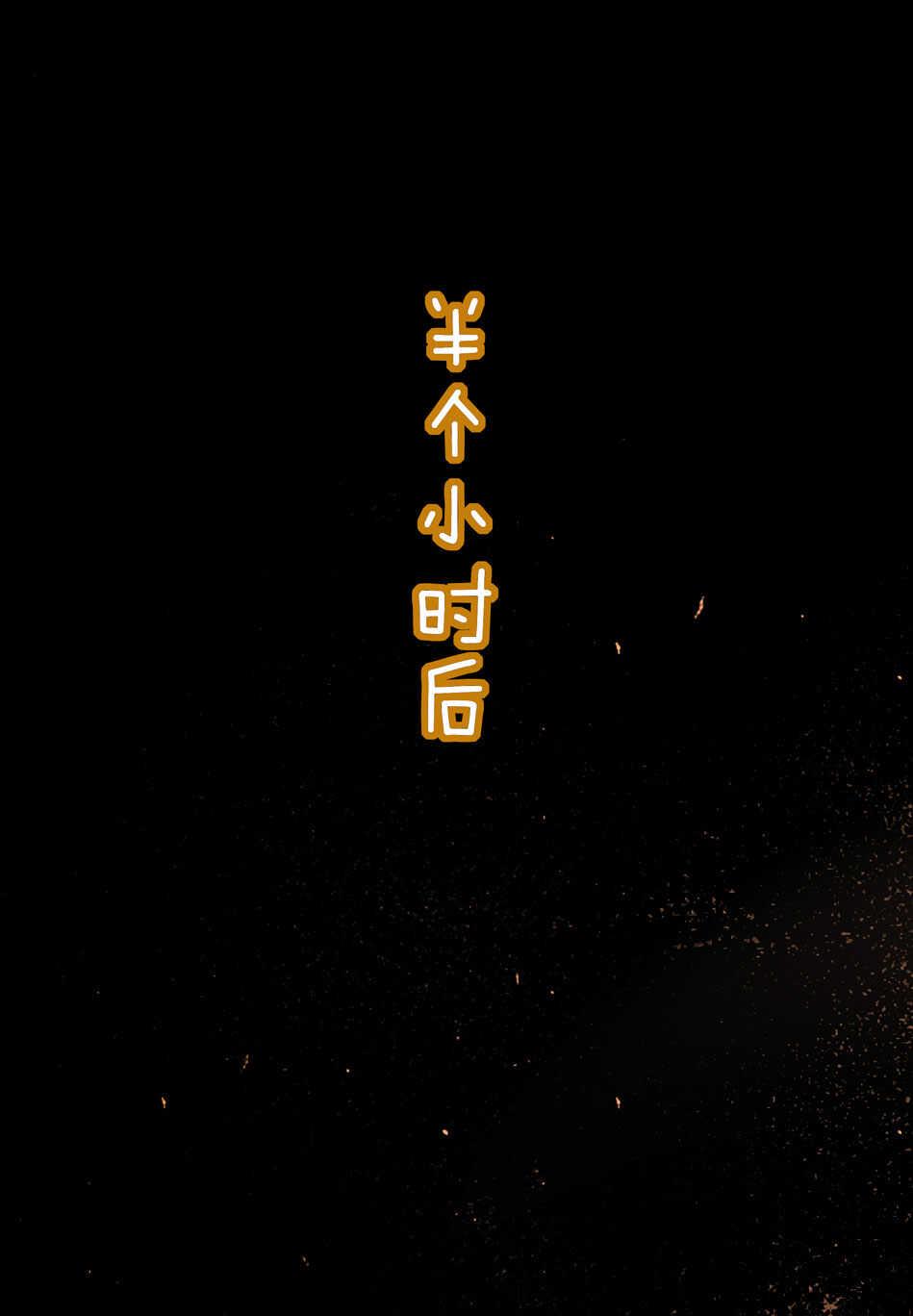 第127话 可可看到了什么？9