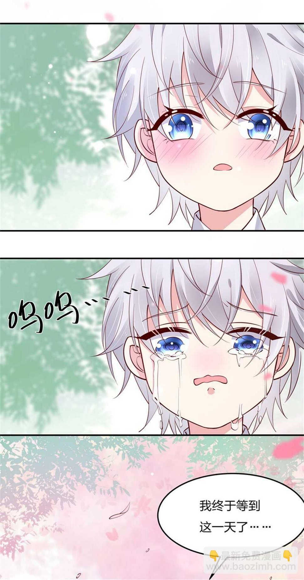 第186话都是骗子！4