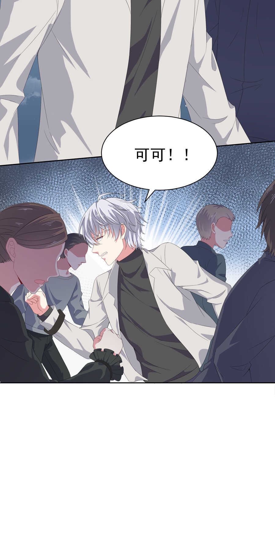 第182话 小白白？5