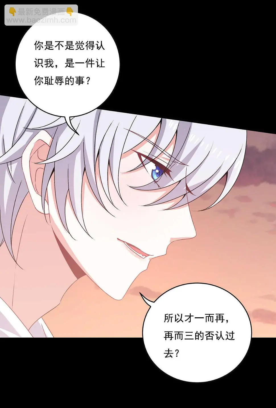 第67话 但是……31