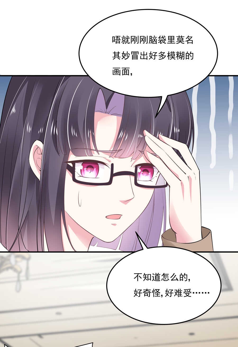 第183话 黑白双煞3