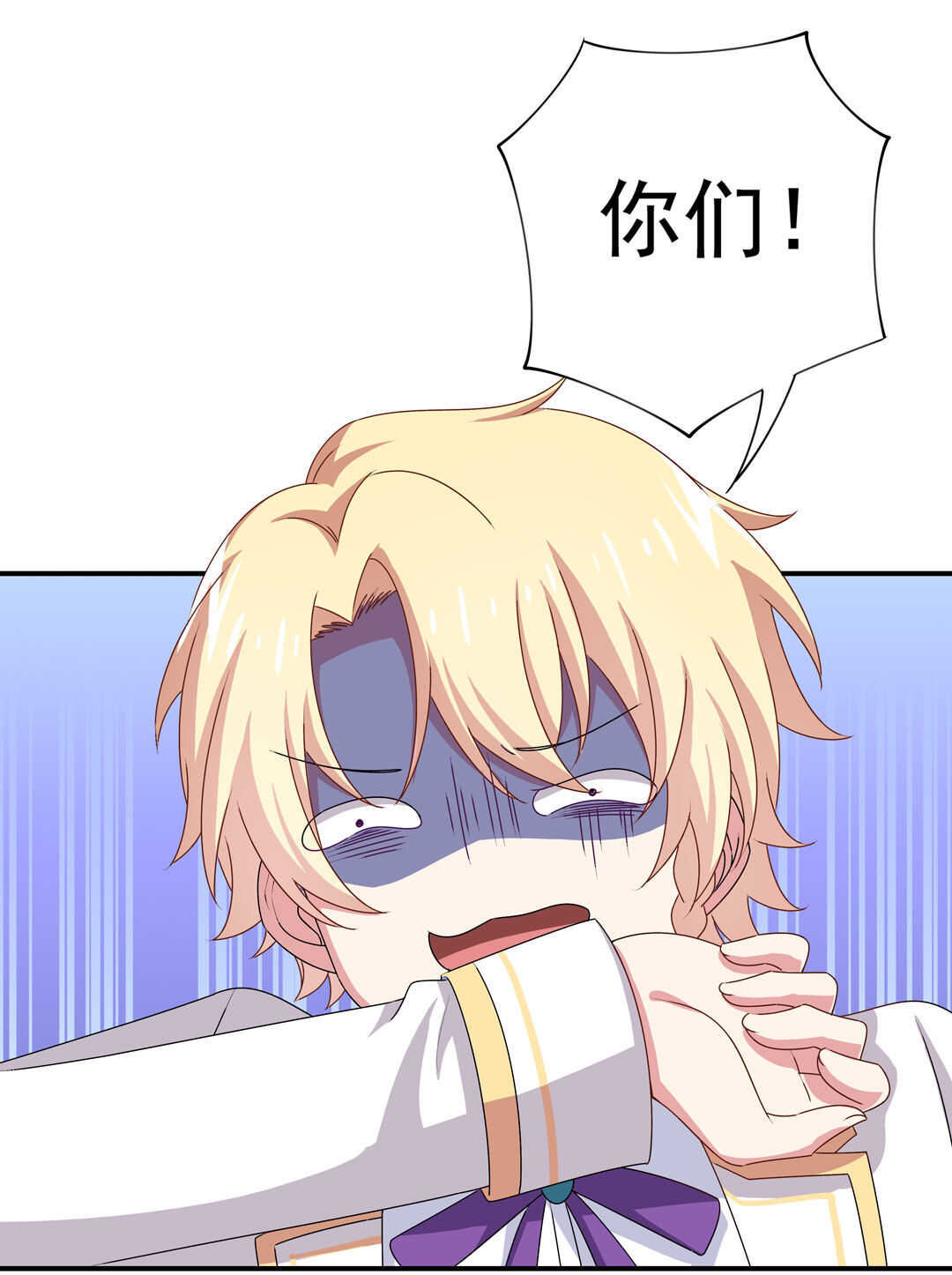 第92话 我好像也有点喜欢你了31
