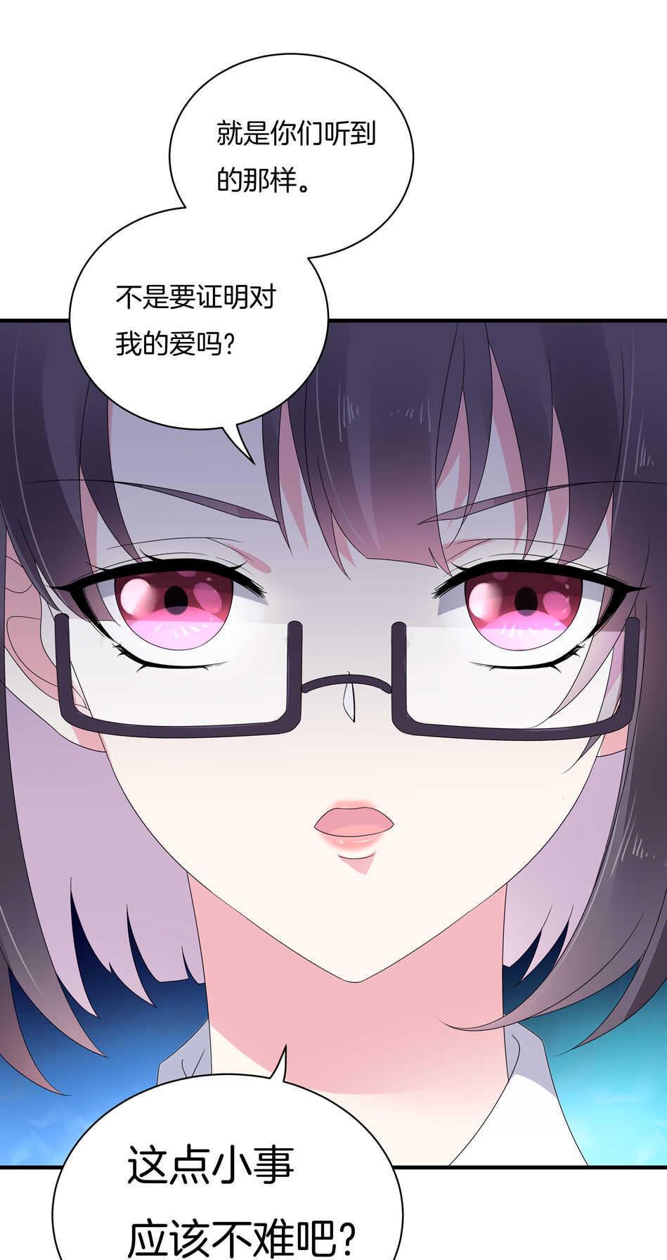 第131话 你变了3