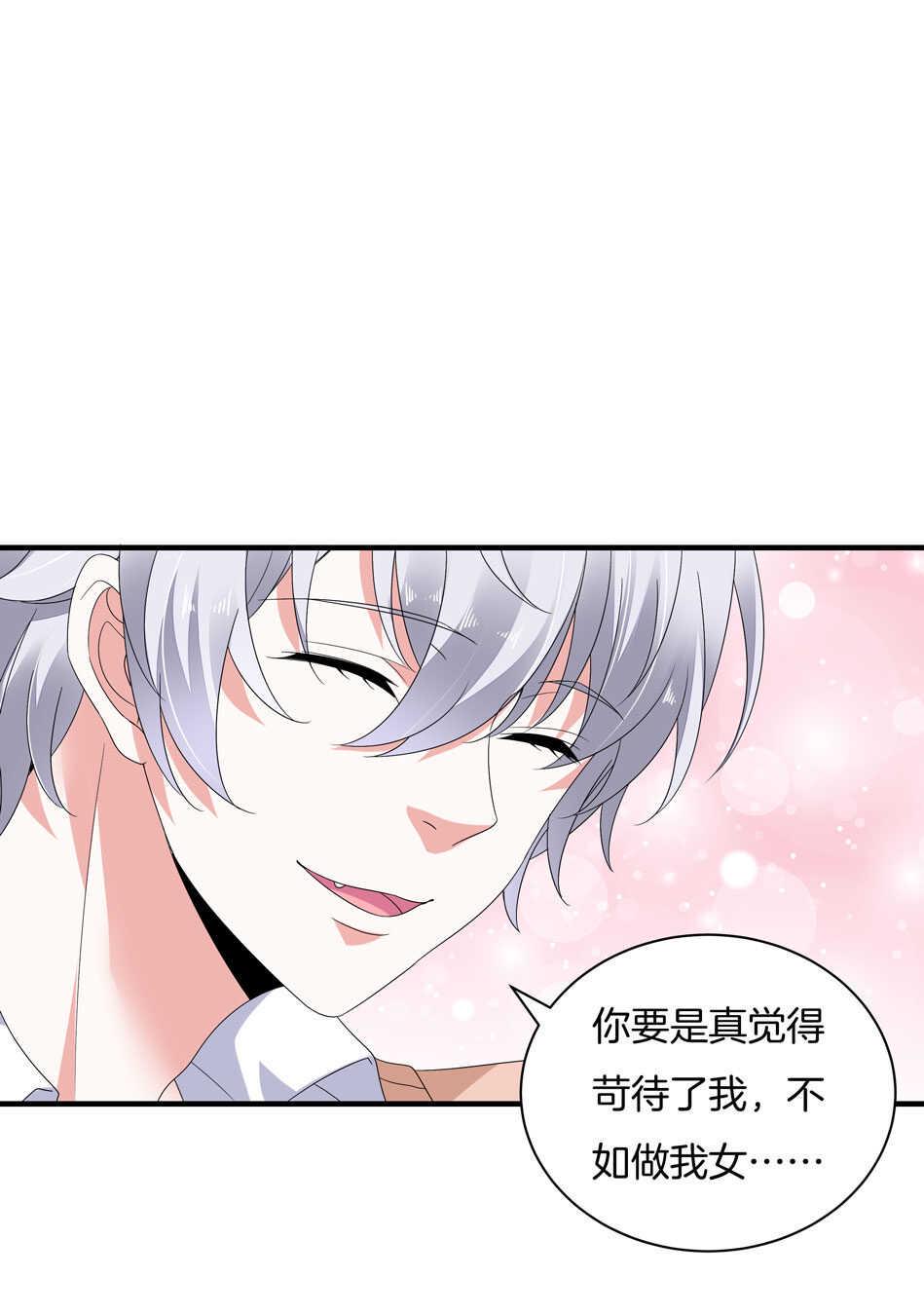 第159话 嘤嘤婴好凶25