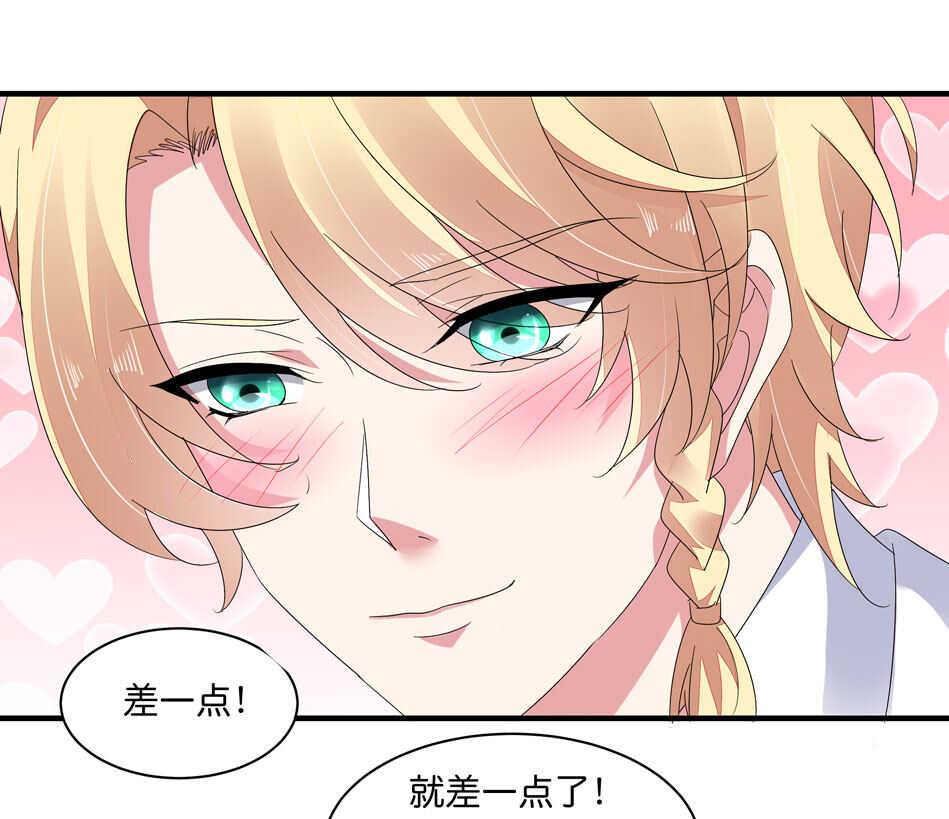 第168话 差一点36