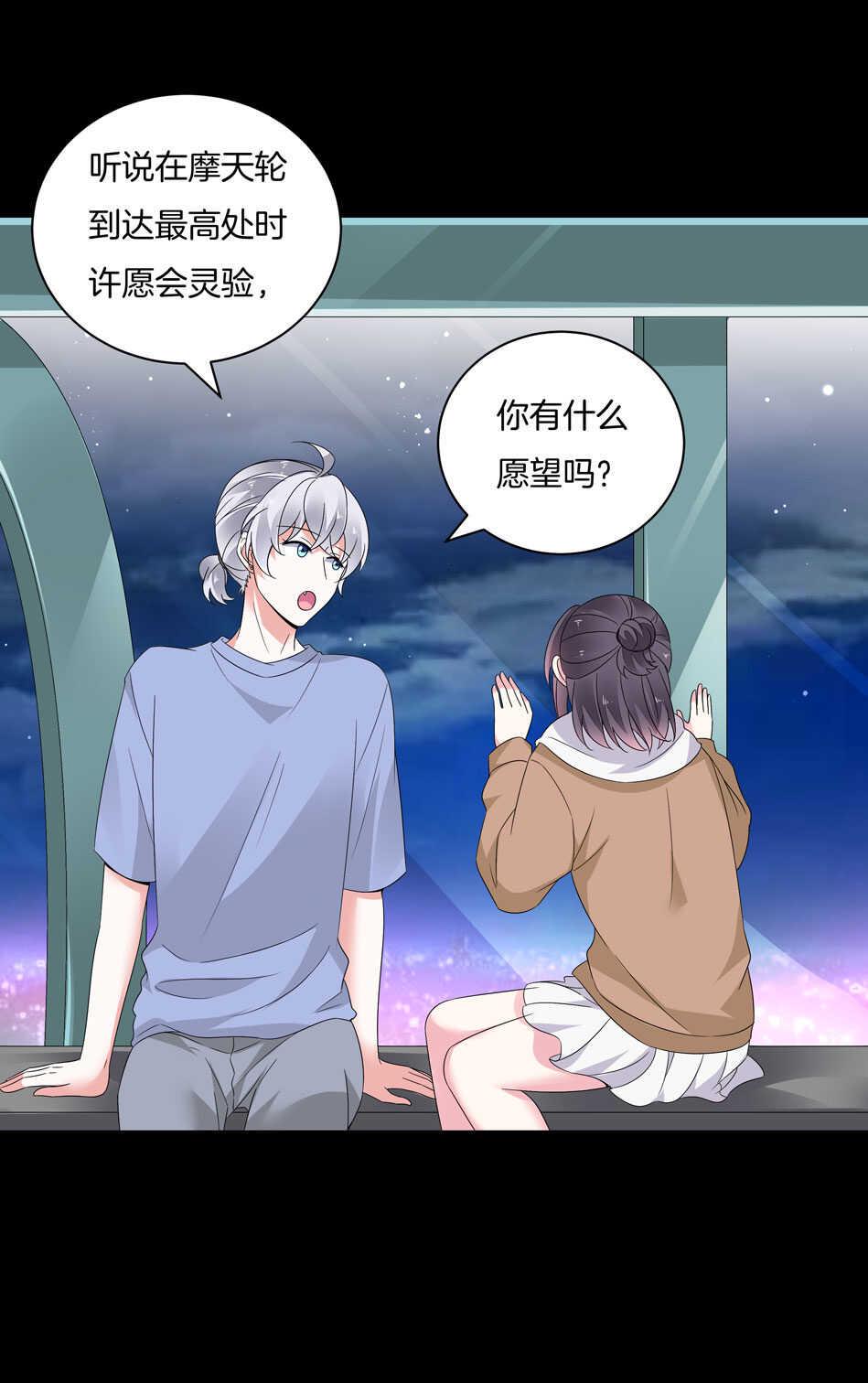 第165话 刚刚是骗你的15