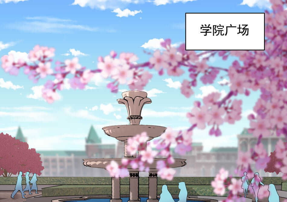 第103话 谈恋爱不如学习！18
