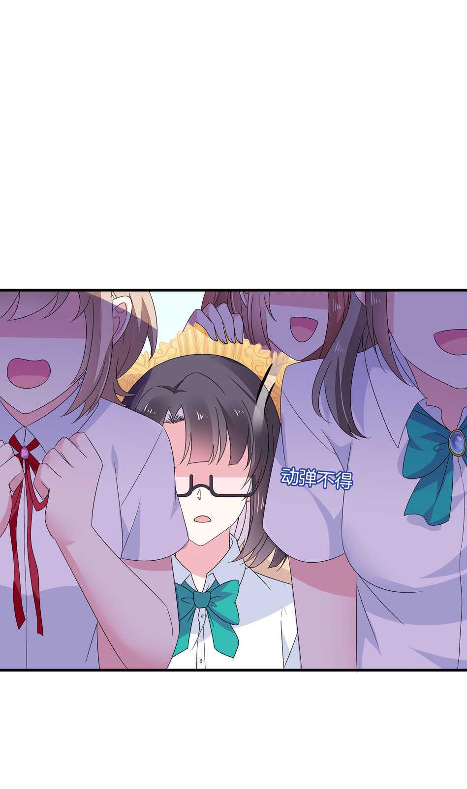 第138话 解题新思路31