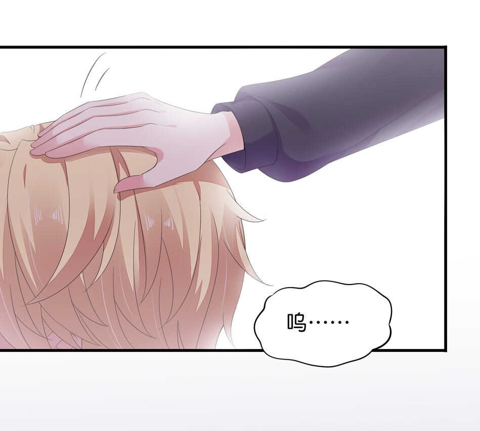 第172话 心疼心疼会长吧30
