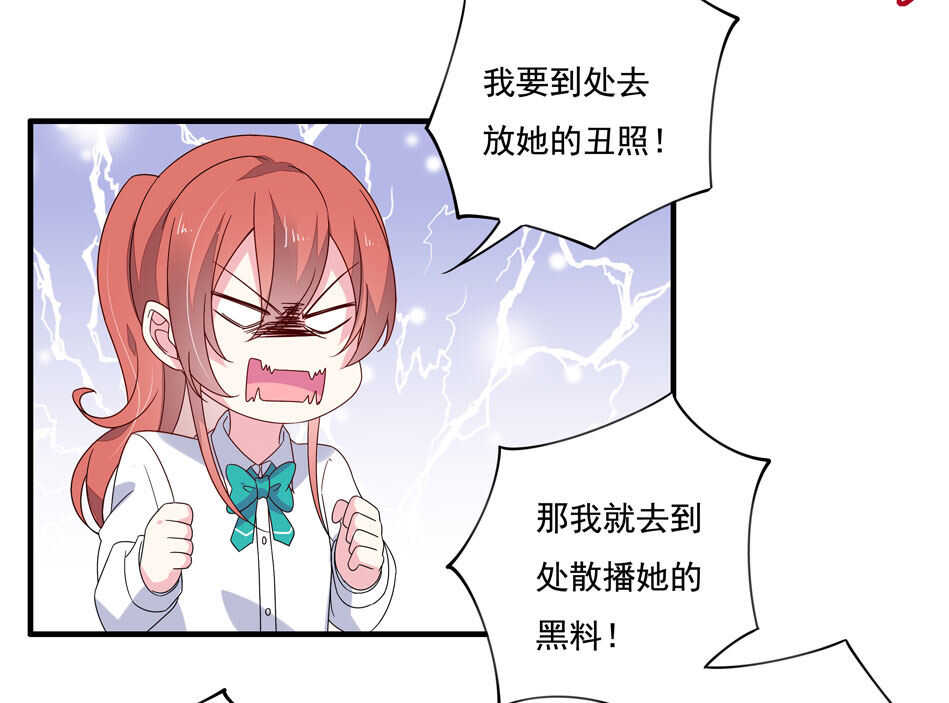 第119话 嫉妒使我杀心四起3
