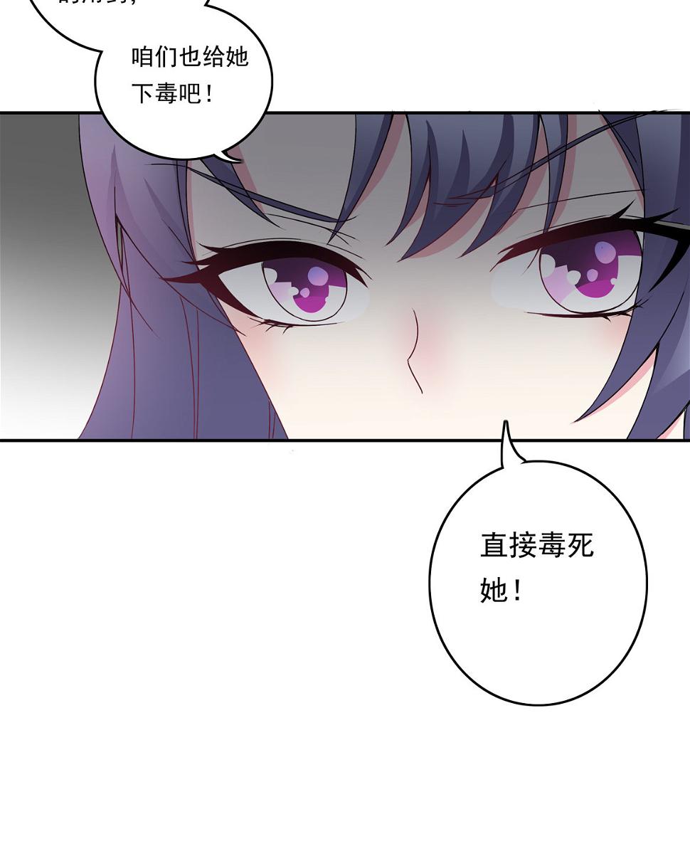 第24话 欲擒故纵25