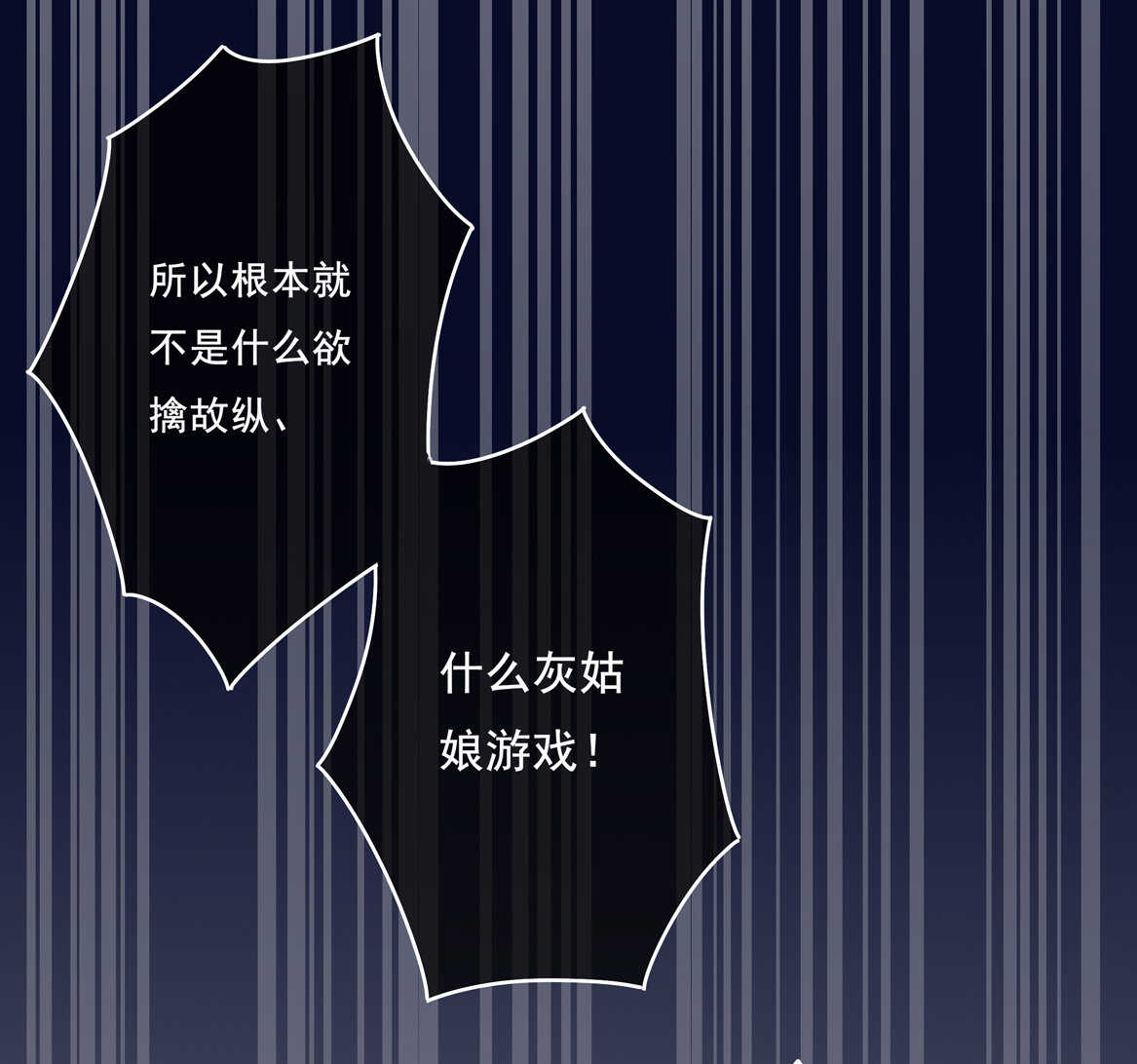 第34话 我不要面子的？16
