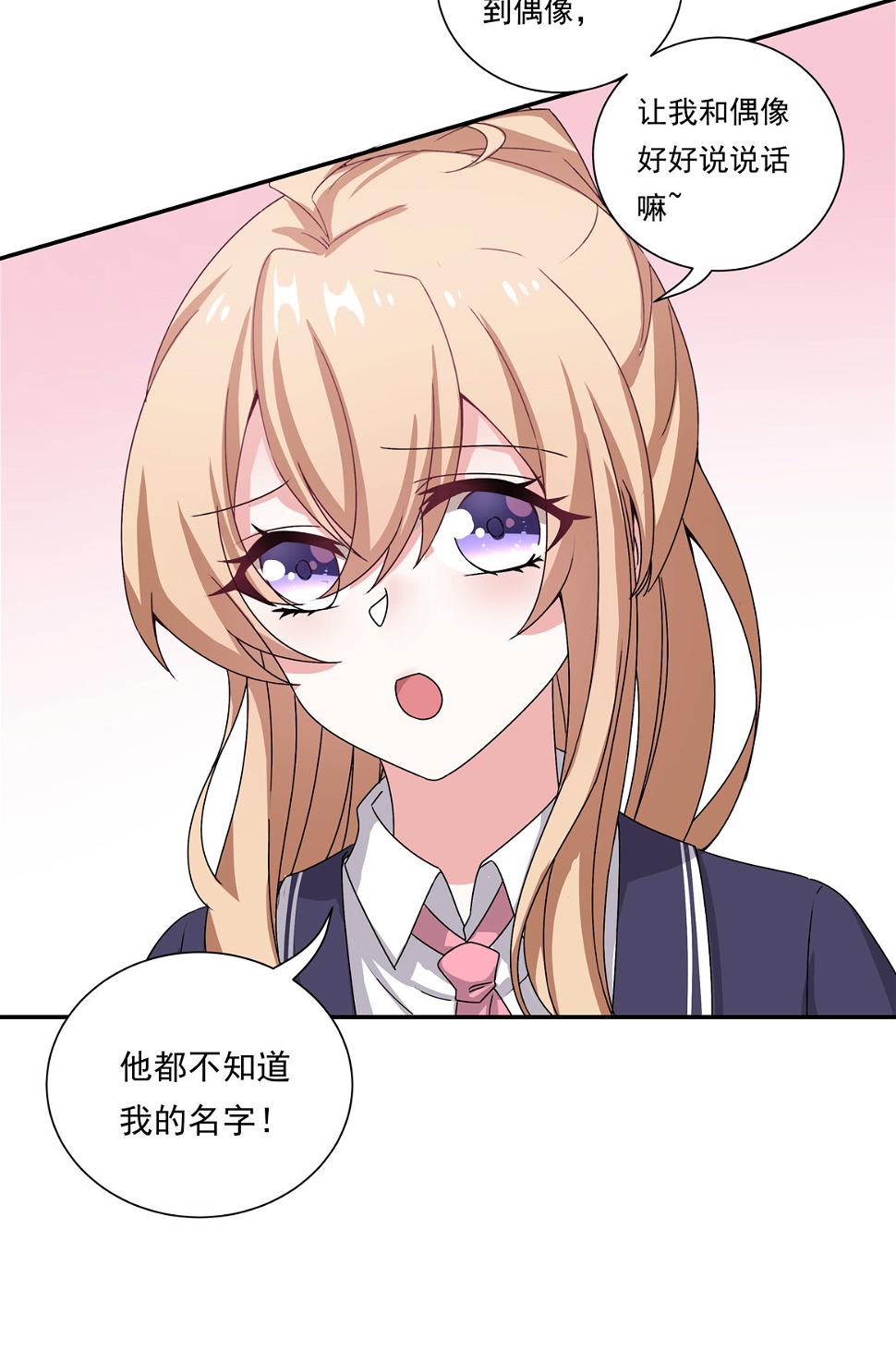 第22话 真是幸福的烦恼呐~5