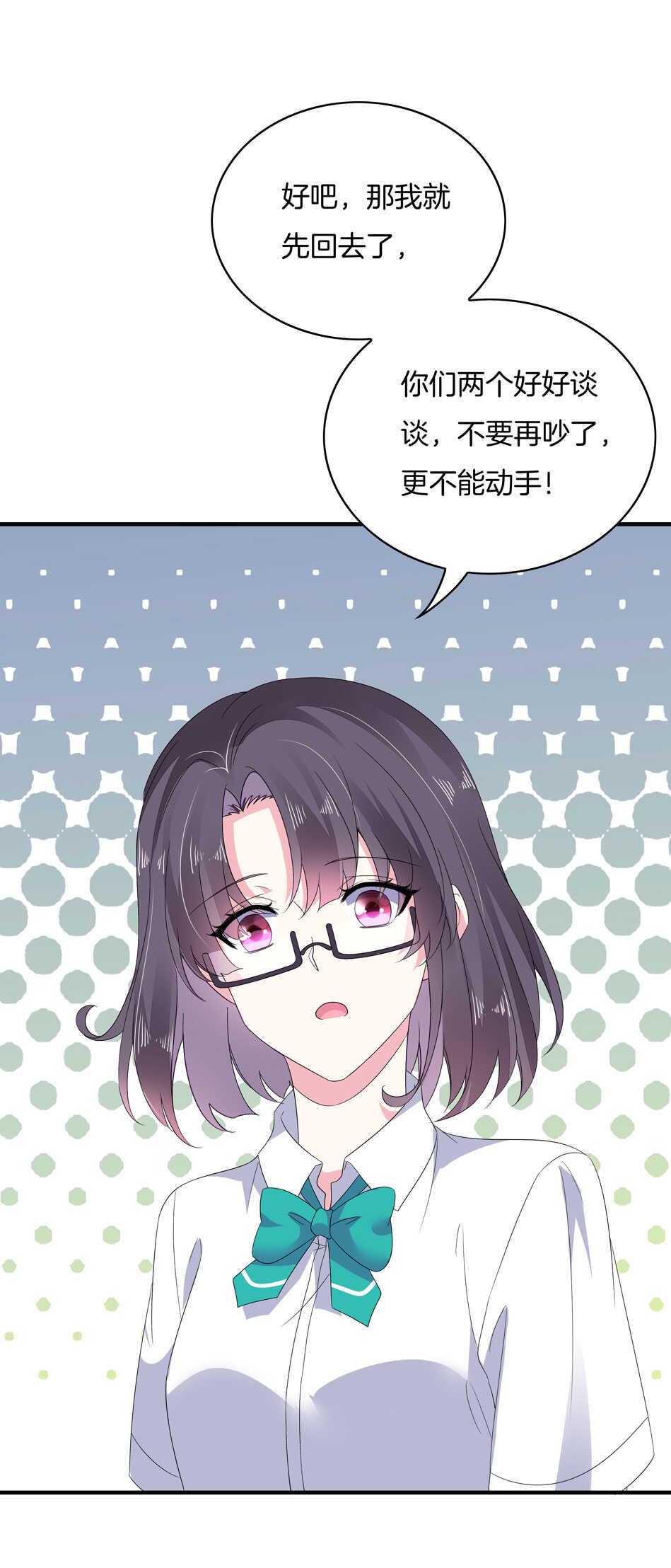 第150话 你心里没点B数？26