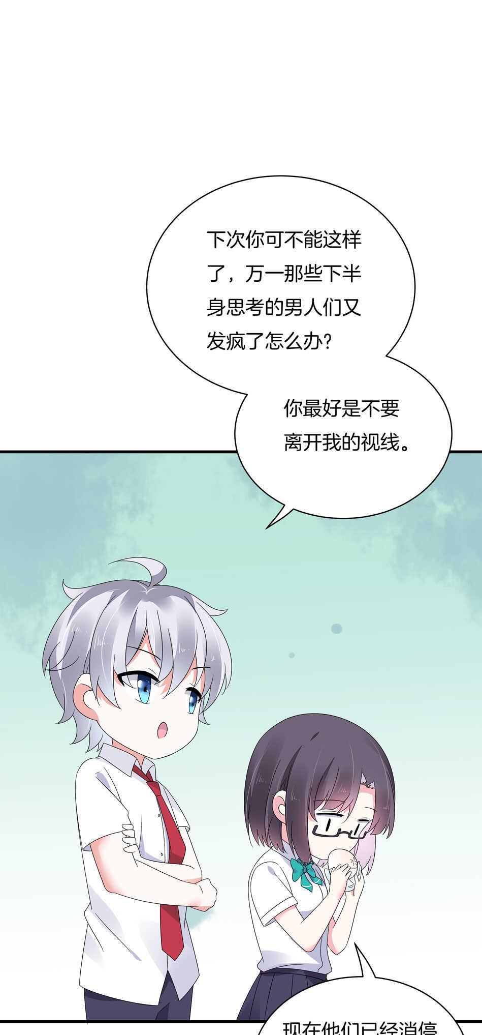 第129话 爱的早餐18