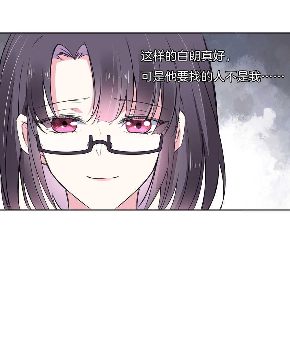 第143话 有你在身旁真好9