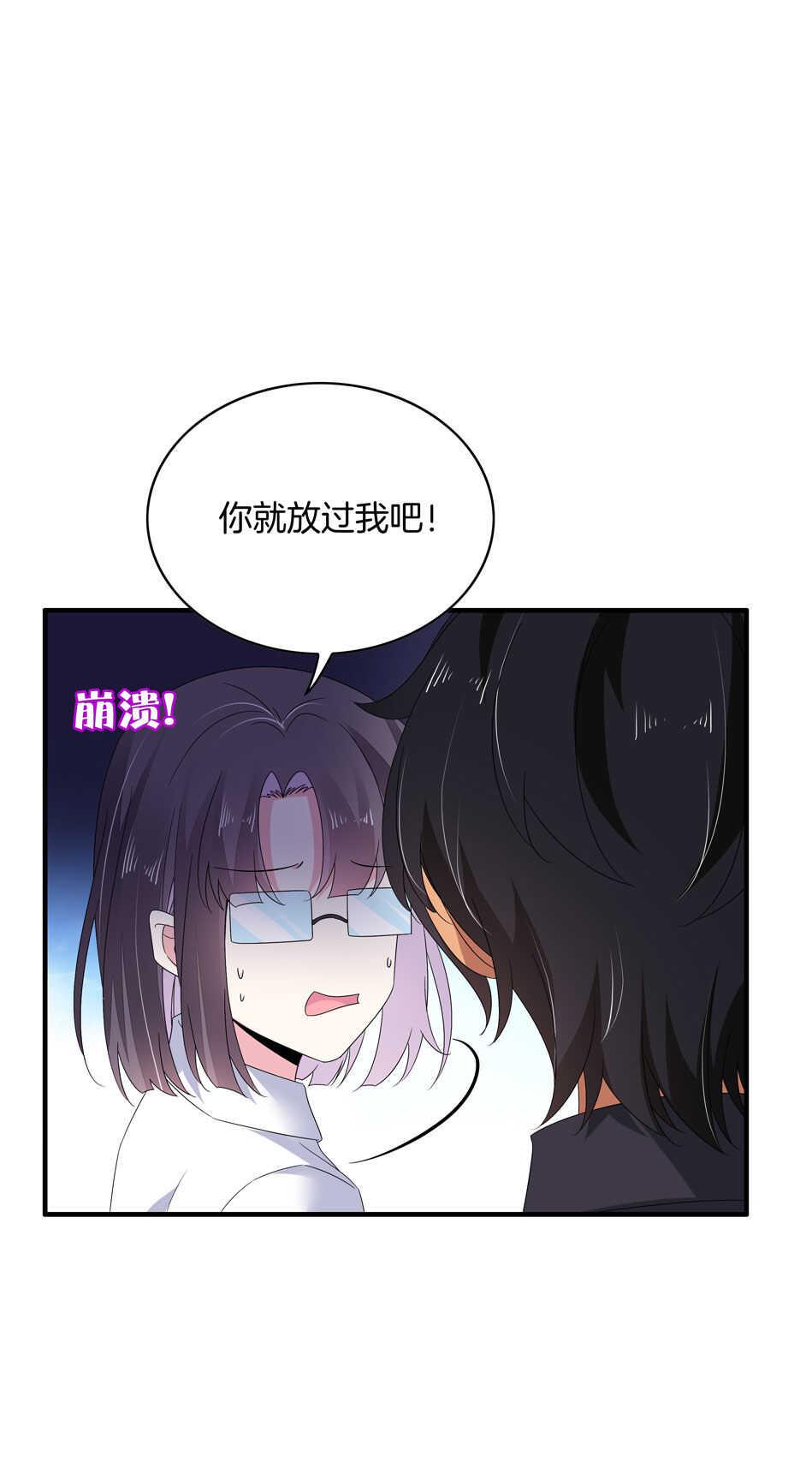 第154话 好像有哪里不对？19