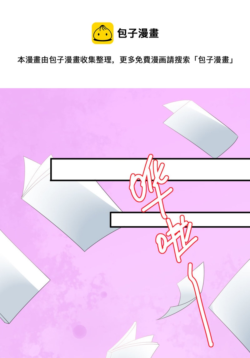第99话 我这该死的无处安放的魅力20