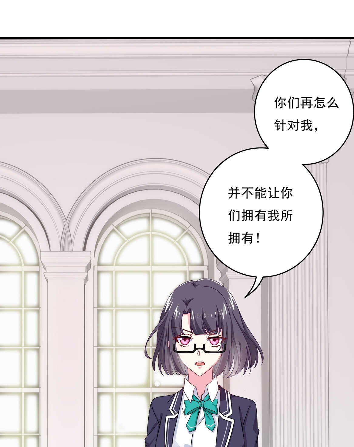 第64话 打脸进行时24
