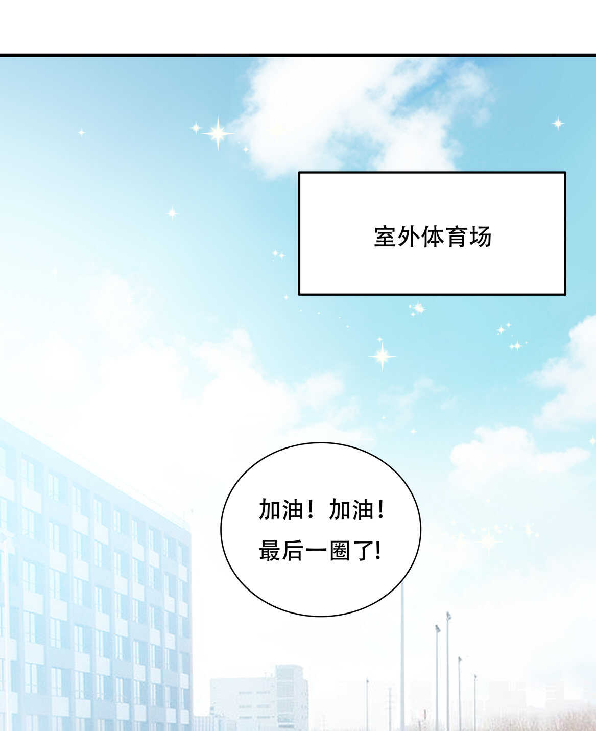 第50话 林中小屋（上）2