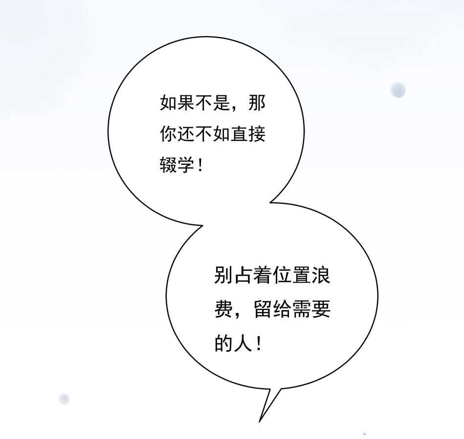 第105话 没有心的女人6