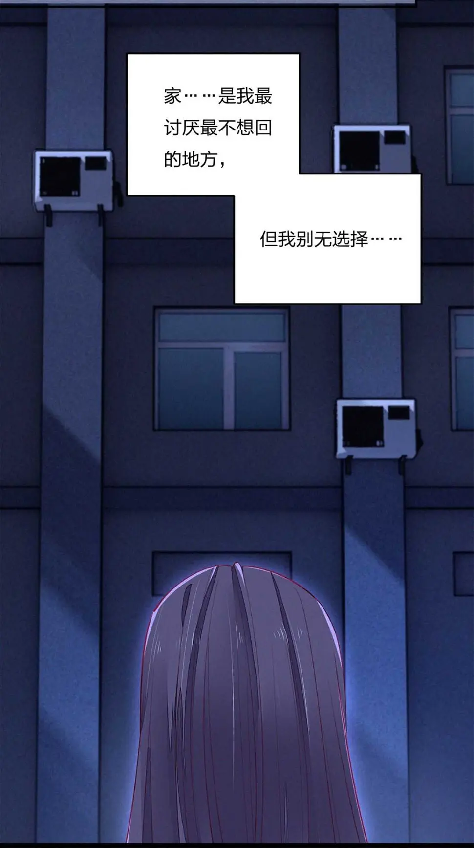 第187话 恢复的记忆6