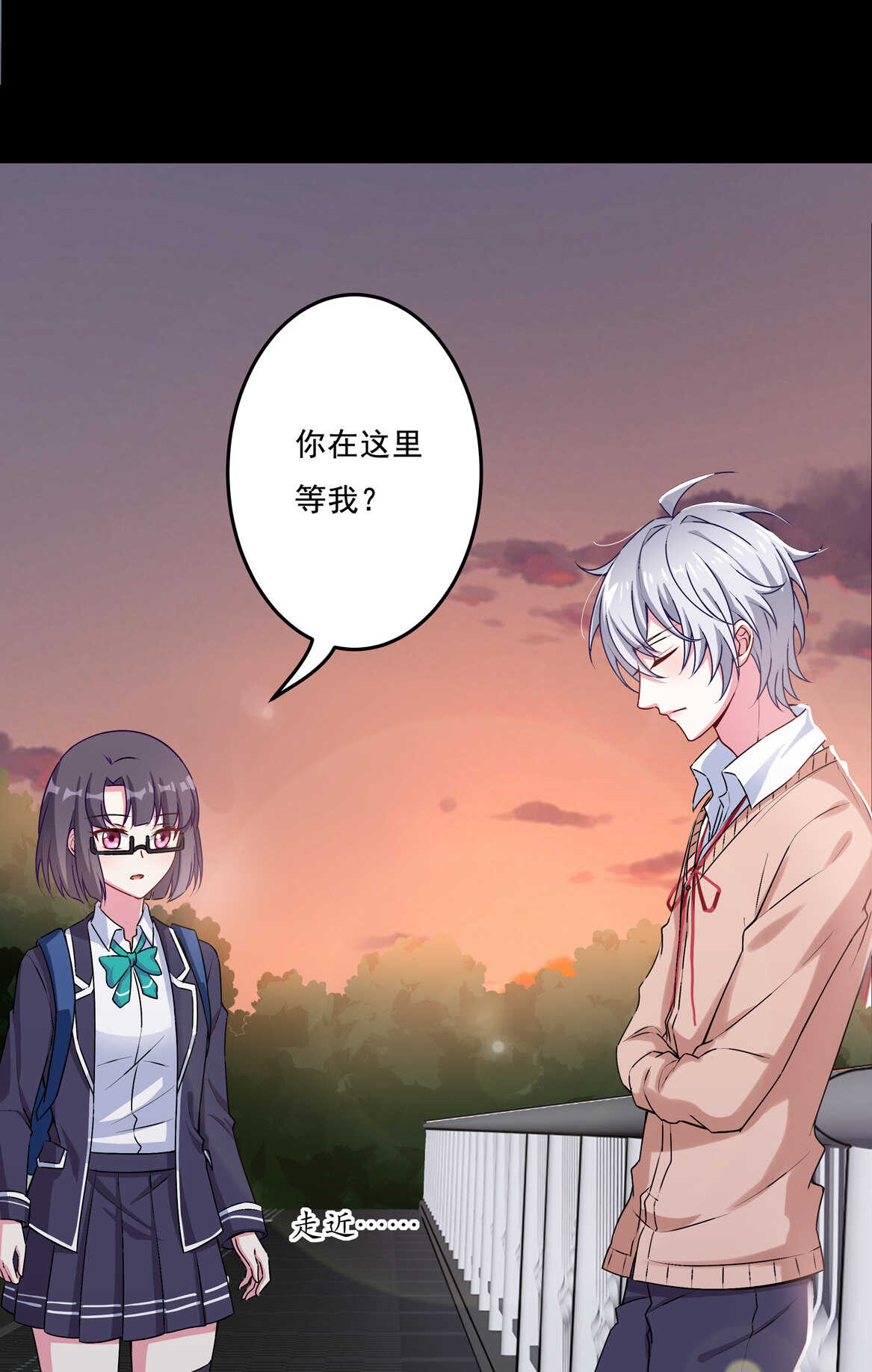 第66话 我们谈谈32