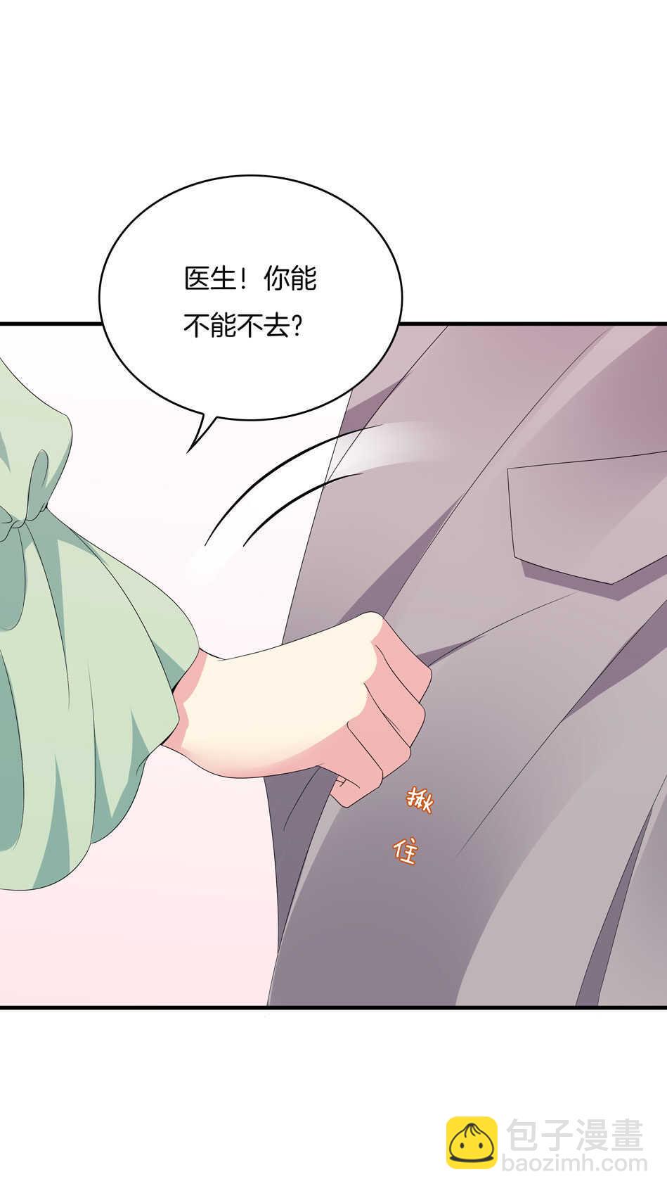 第153话 请再给我一次机会！2