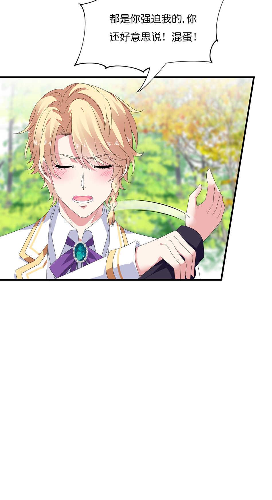 第170话 总觉得哪里怪怪的？12