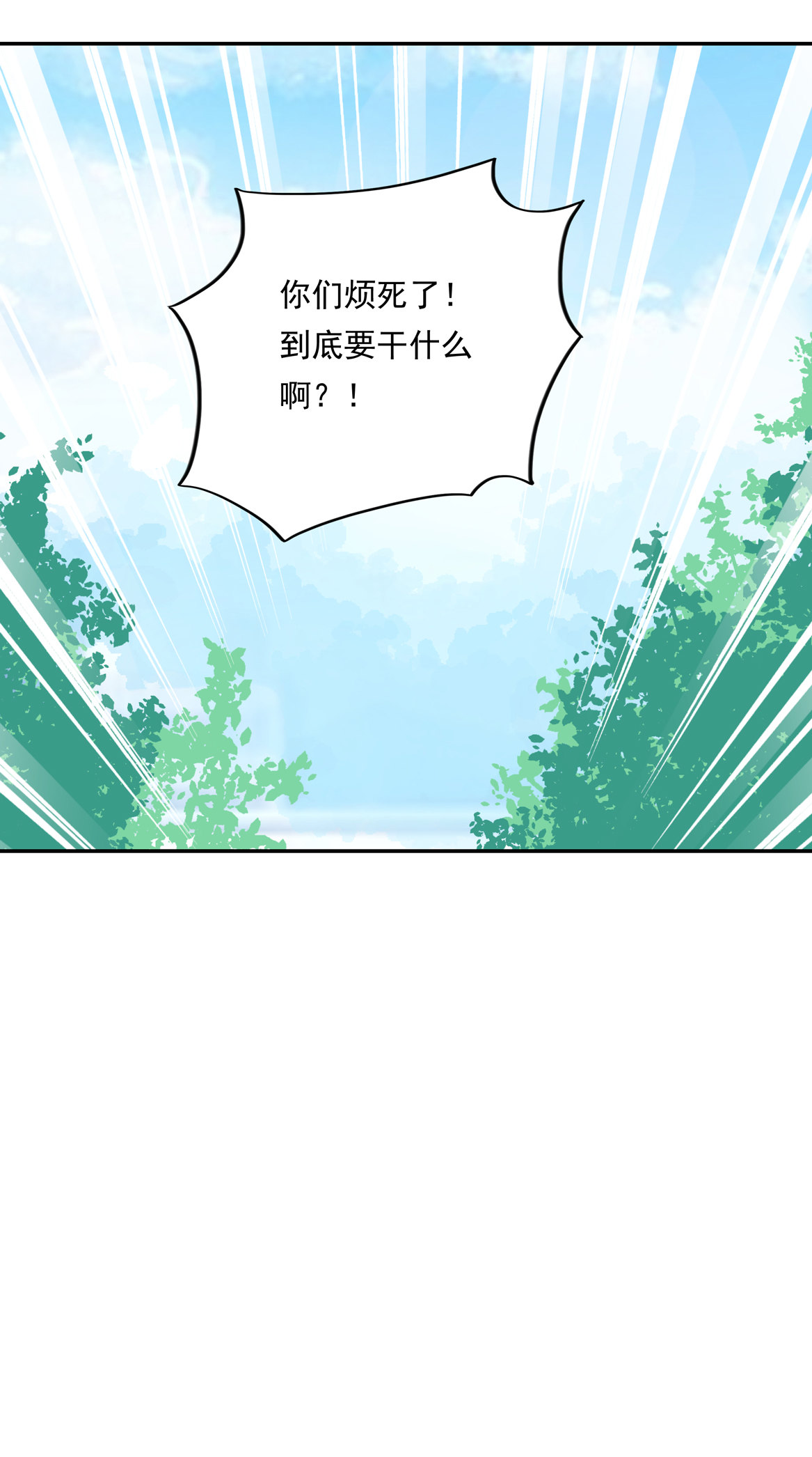 第23话 到底怎么回事？！16